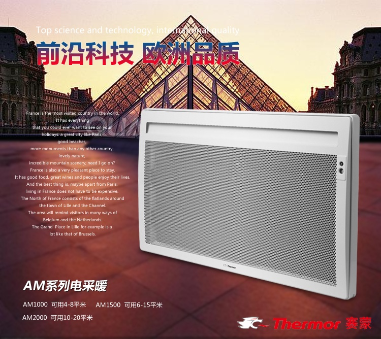 杭州暖氣片品牌，品質(zhì)好的暖氣片，