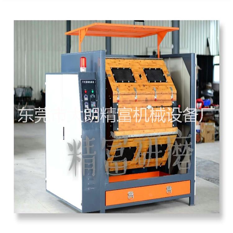掛具滾筒拋光機、干式掛具研磨機精富出售