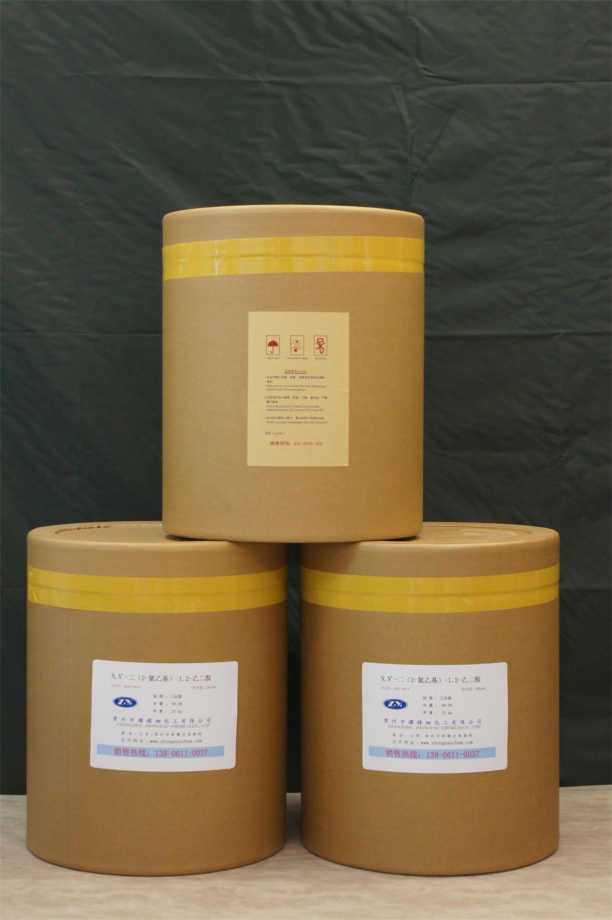 長期銷售 N,N'-二（2-氨*）-1.2-*廠家直銷N,N'-二（2-氨*）-1.2-*生產(chǎn)批發(fā)