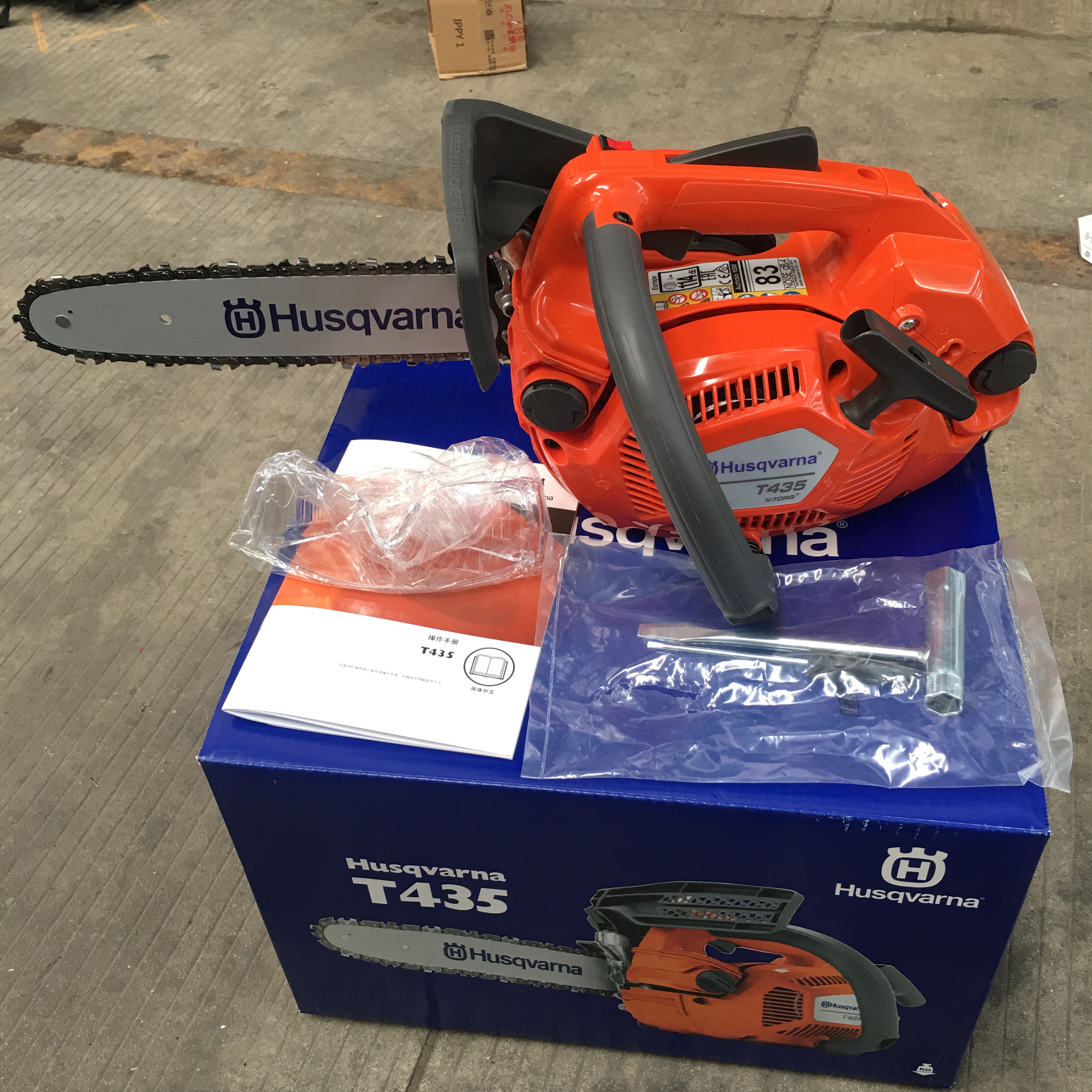 富世華T435單手油鋸修枝鋸