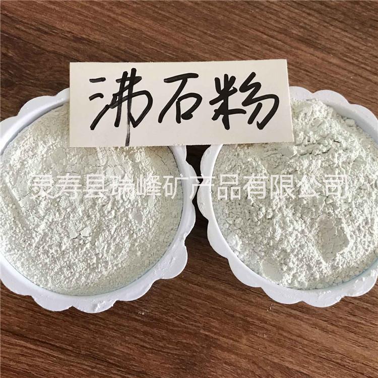 廠家直銷(xiāo) 吸附水分沸石粉 *氣泡沸石粉  量大價(jià)優(yōu)