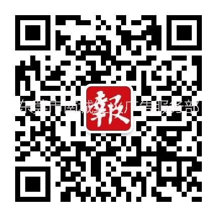 供應(yīng)醫(yī)生證遺失登報(bào)/東莞日?qǐng)?bào)電話