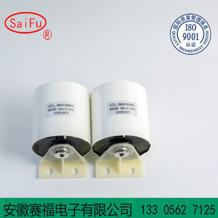 廠(chǎng)家直銷(xiāo)CBB1516電焊機(jī)電容