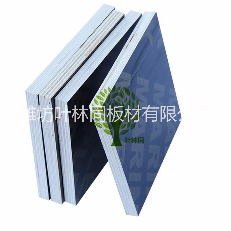 專業(yè)生產(chǎn)一次成型建筑模板 建筑多層板 建筑清水模板