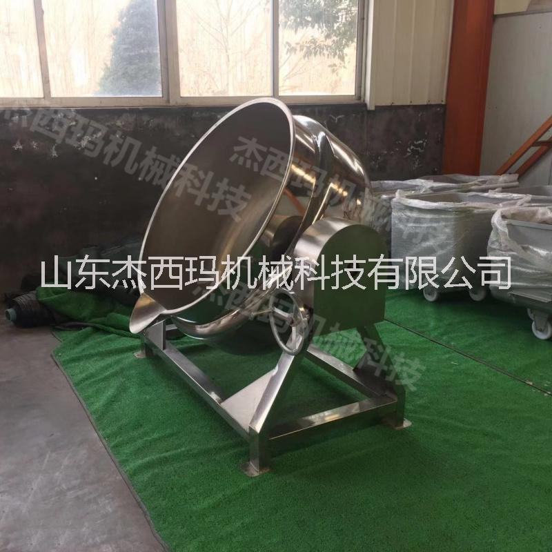 月餅餡立式夾層鍋 鹵肉優(yōu)質鹵煮鍋多少錢