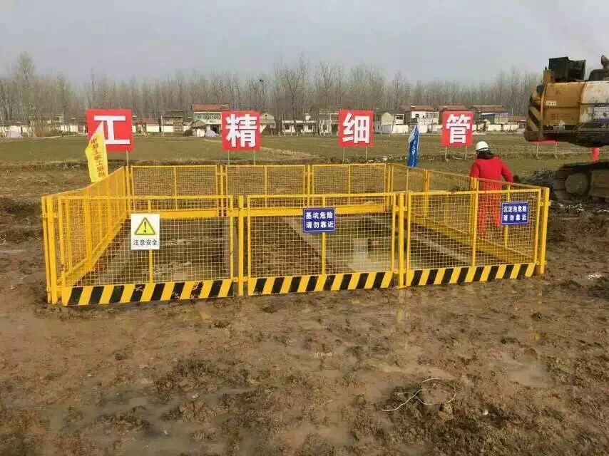 基坑護(hù)欄網(wǎng)/基坑臨邊護(hù)欄網(wǎng)/基坑臨邊安全護(hù)欄網(wǎng)/方管基坑護(hù)欄網(wǎng)/基坑警示護(hù)欄網(wǎng)/基坑*護(hù)欄網(wǎng)/基坑護(hù)欄網(wǎng)廠家