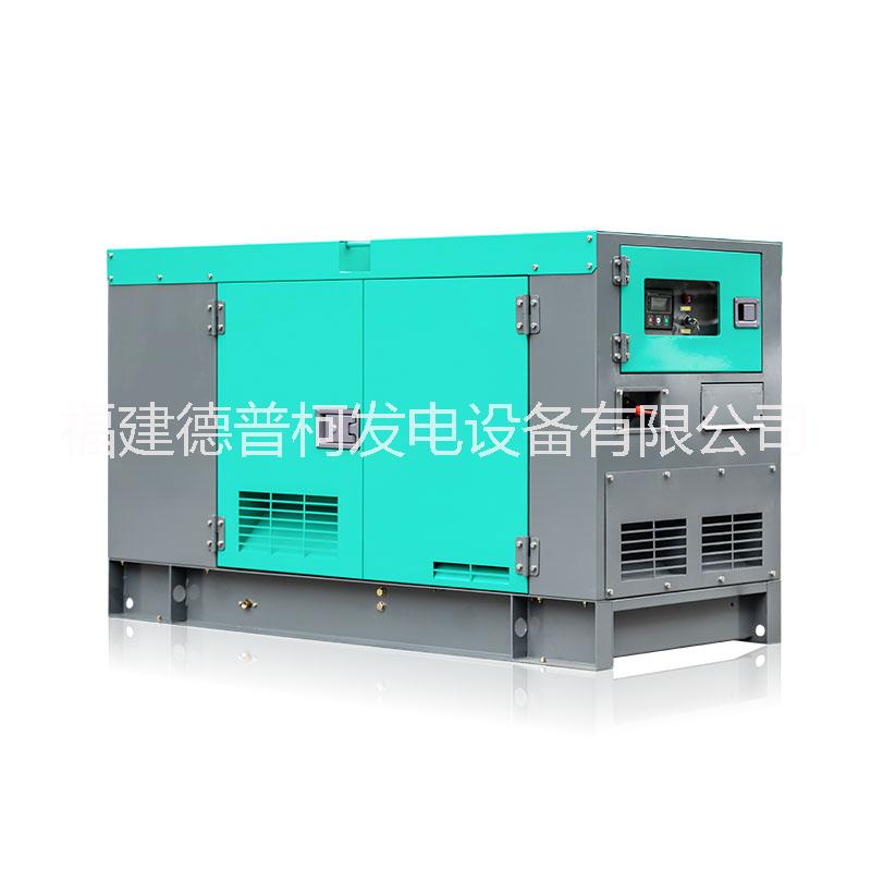 30/40/50KW千瓦靜音箱家用工廠酒店*小型柴油發(fā)電機(jī)組玉柴動(dòng)力