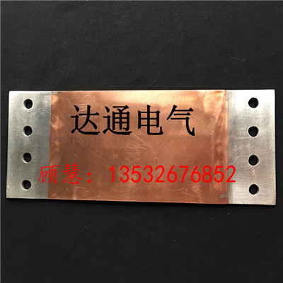多層銅箔片加工銅箔軟連接性質(zhì)O態(tài)柔性適應(yīng)工業(yè)電爐 無(wú)旱疤銅母線