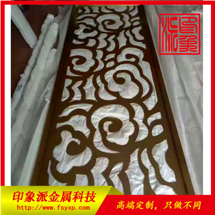 彩色不銹鋼激光鏤空屏風 玫瑰金不銹鋼屏風