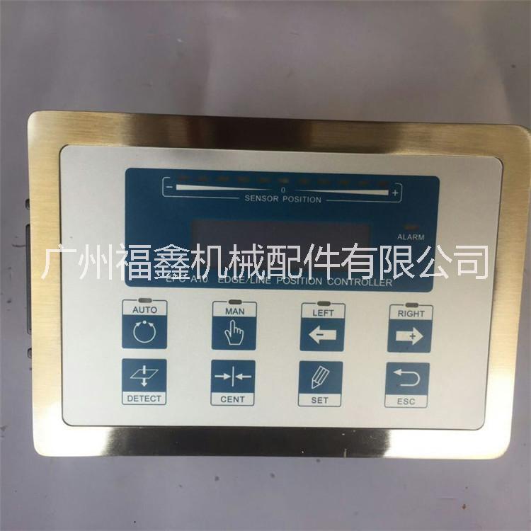 供應凱瑞達EPC-A10伺服糾偏EPC-A10 光電節(jié)能糾偏機，直流伺服糾偏機，對邊機