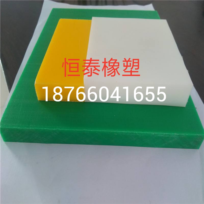 供應(yīng)恒泰橡塑碼頭防沖板