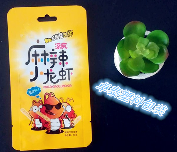 東光縣卓泰包裝螺螄粉高溫蒸煮鋁箔袋包裝袋廠家A卓泰包裝螺螄粉高溫蒸煮鋁箔袋包裝袋廠家A螺螄粉高溫蒸煮鋁箔袋包裝袋定制廠家