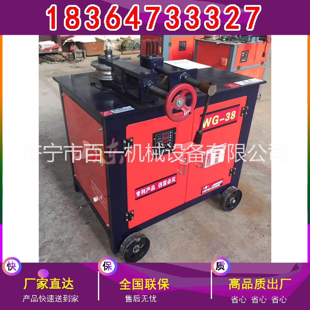 濟寧38型角度折彎機  多功能數(shù)控彎管機 小型彎管機
