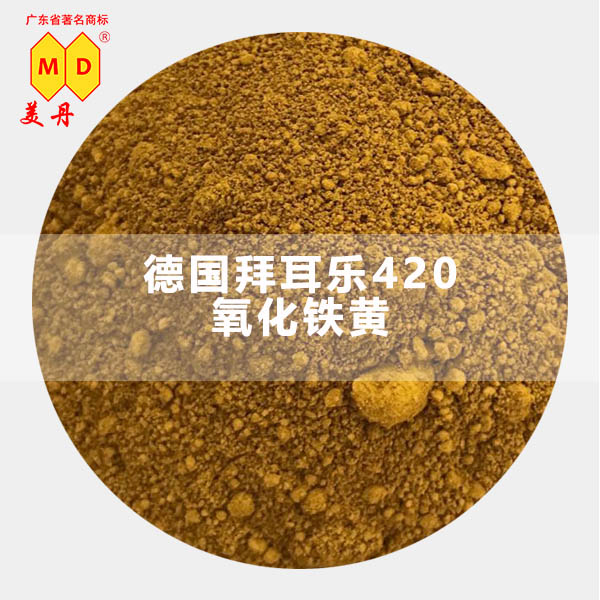 柳州國產(chǎn)PV2313永固紫高耐候顏料紫23來樣生產(chǎn)
