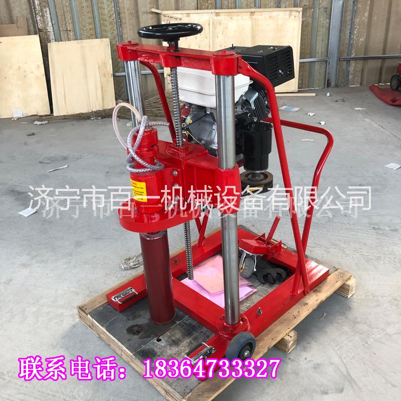 混凝土鉆孔取芯機(jī)  混凝土取樣機(jī) 多功能取芯機(jī)