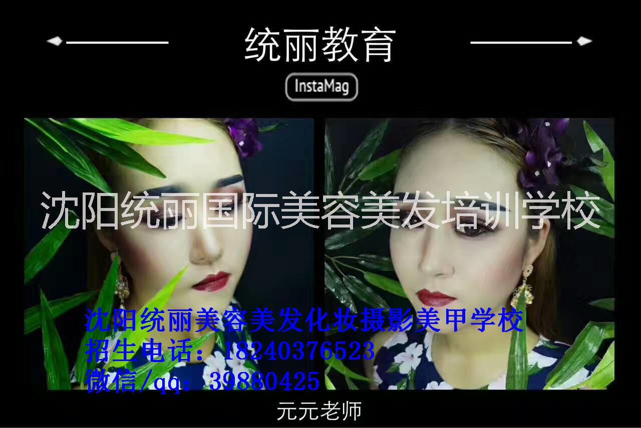 想學(xué)習(xí)想進(jìn)步你就來 統(tǒng)麗教育