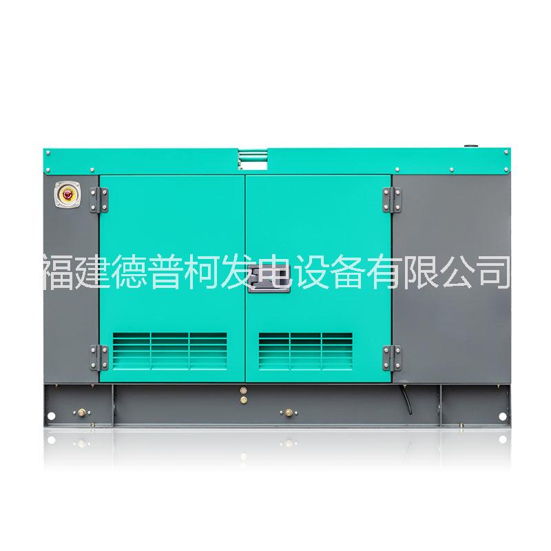 30/40/50KW千瓦靜音箱家用工廠酒店*小型柴油發(fā)電機(jī)組玉柴動(dòng)力