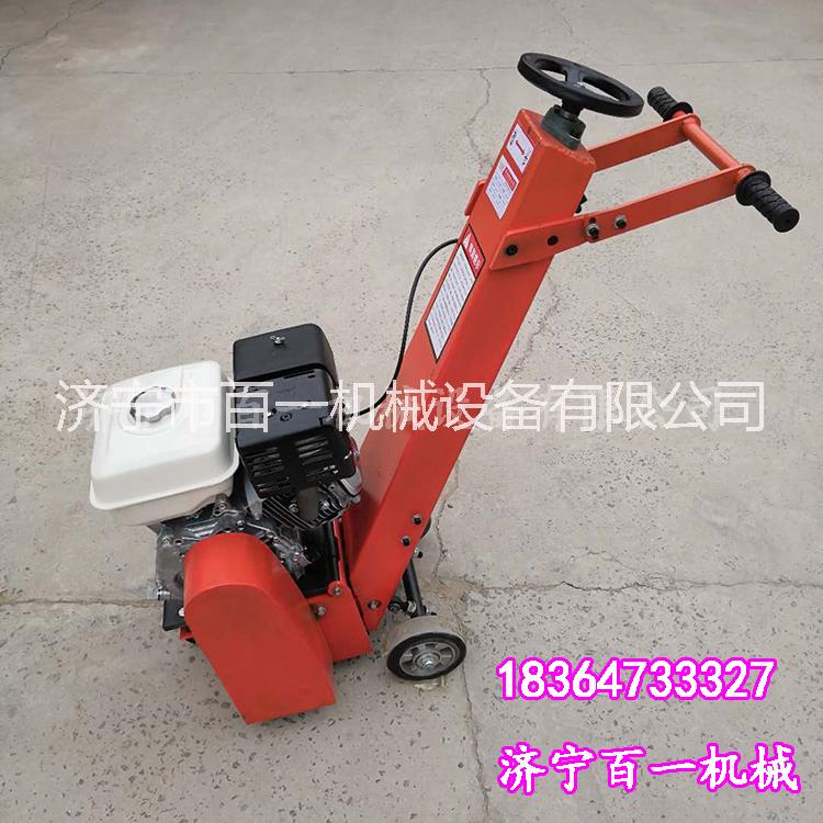 混凝土銑刨機(jī)  350型地面銑刨機(jī) 手推式研磨機(jī)