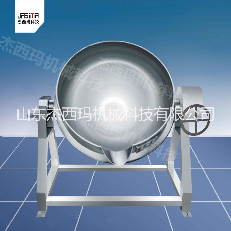 月餅餡立式夾層鍋 鹵肉優(yōu)質鹵煮鍋多少錢