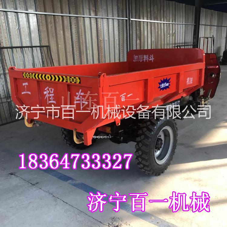 帶高低速的工程自卸車 18馬力小型液壓翻斗車 自卸式三輪車