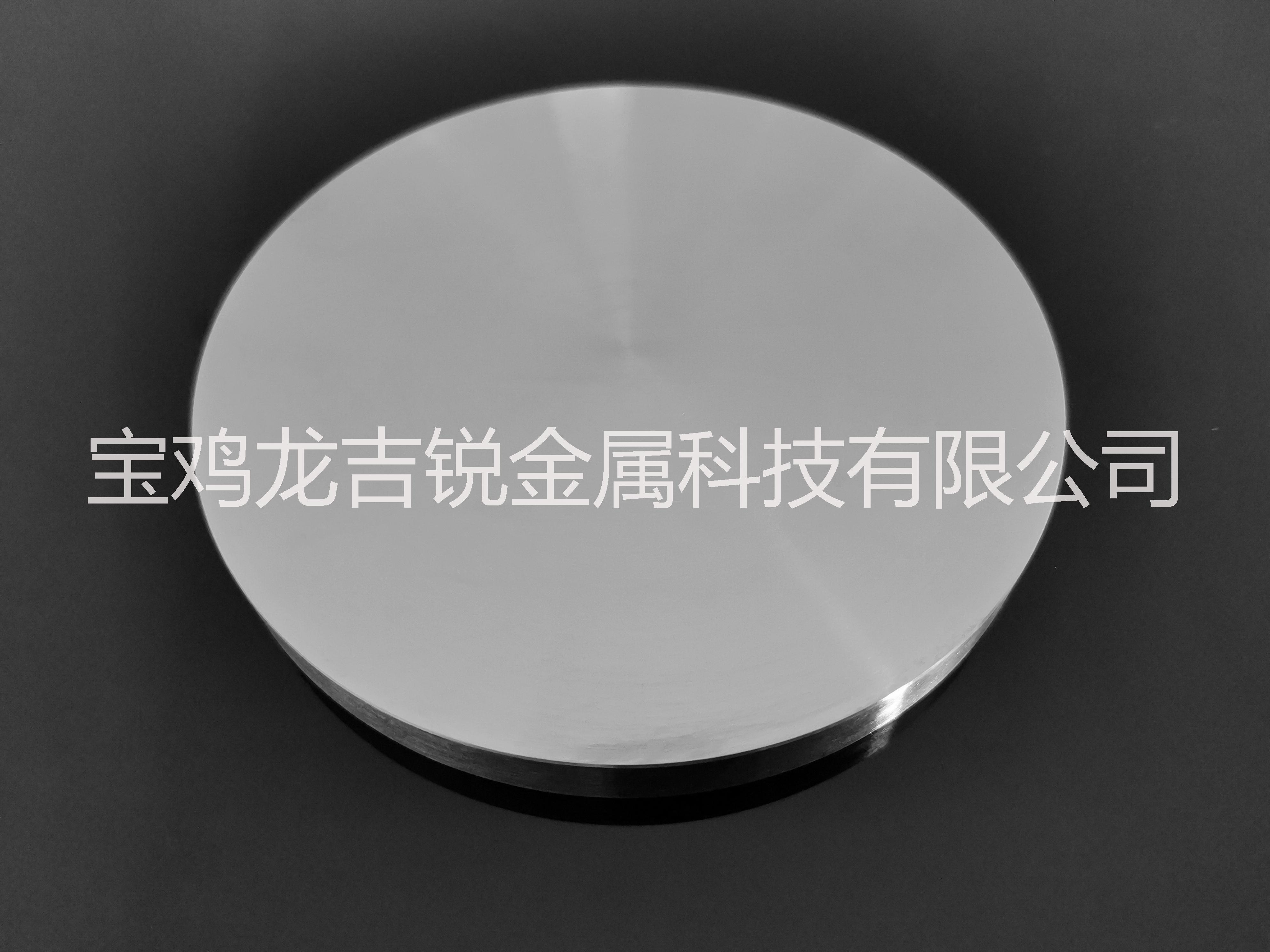 鎢靶  寶雞龍吉銳供應W1鎢靶  高純?yōu)R射鎢靶