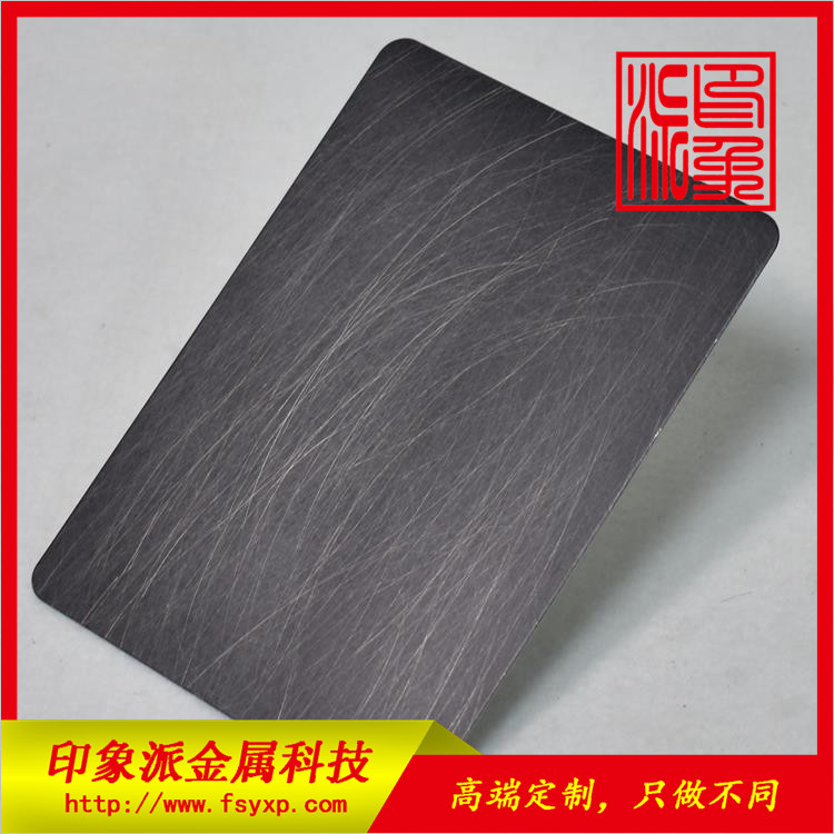手工亂紋黑古銅板 亂紋不銹鋼板酒店裝飾板