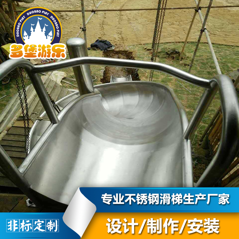 多堡游樂直銷兒童不銹鋼組合滑梯游樂設施室外幼兒滑梯