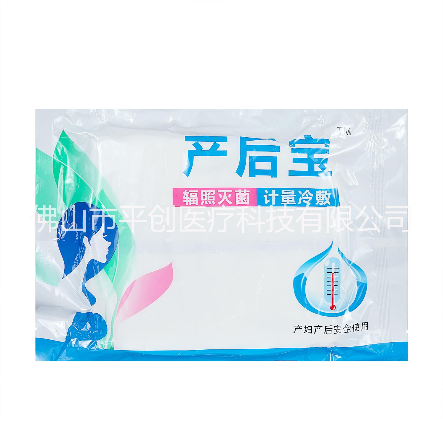 平創(chuàng)產(chǎn)后寶價(jià)格
