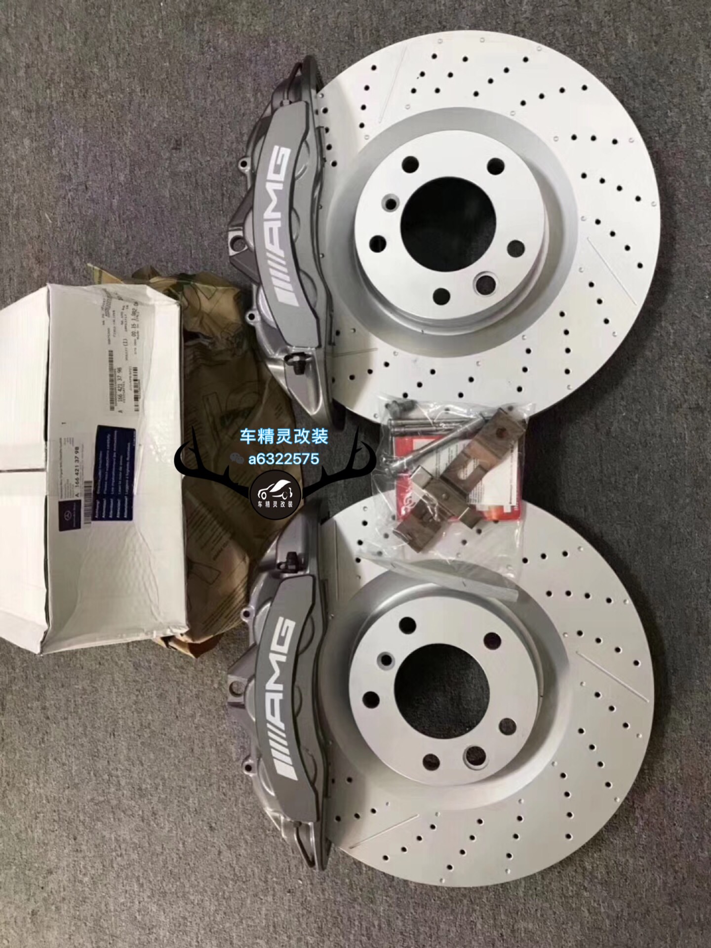 剎車改裝批發(fā)AP鮑魚Brembo剎車ALCON卡鉗奔馳原廠AMG大六剎車套件 AMG剎車改裝卡鉗