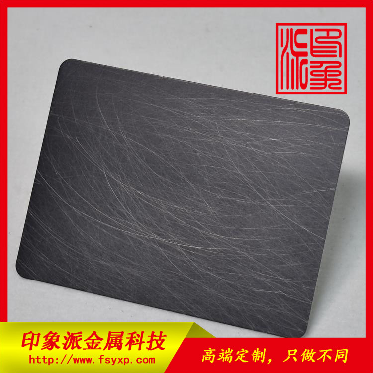 手工亂紋黑古銅板 亂紋不銹鋼板酒店裝飾板