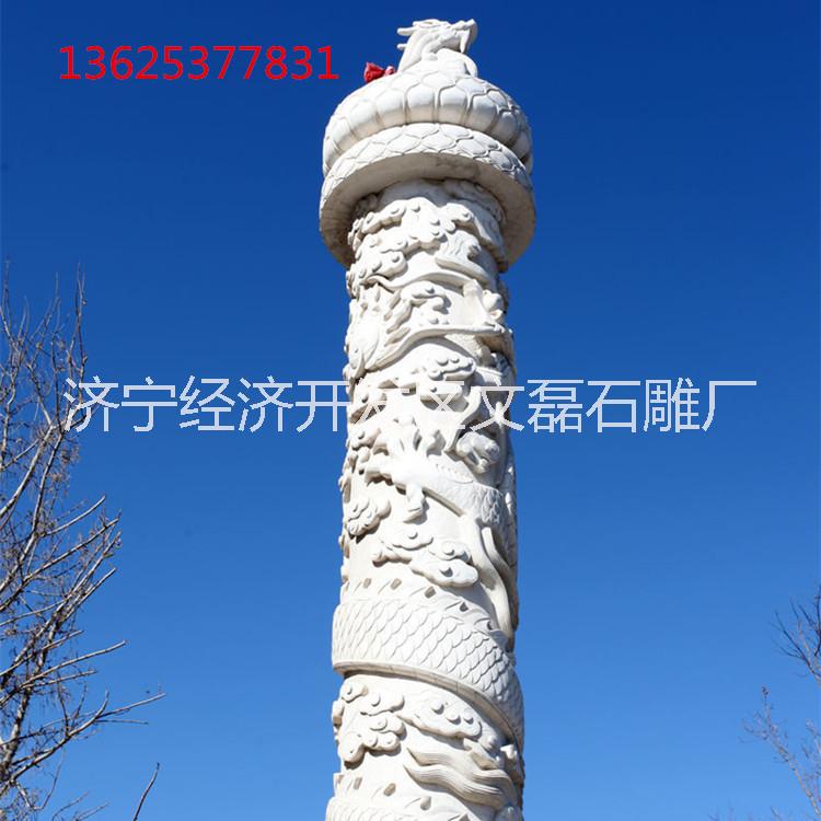 供應【山東嘉祥石雕盤龍柱圖價格】石雕牌坊石雕牛石雕貔貅石雕工藝品