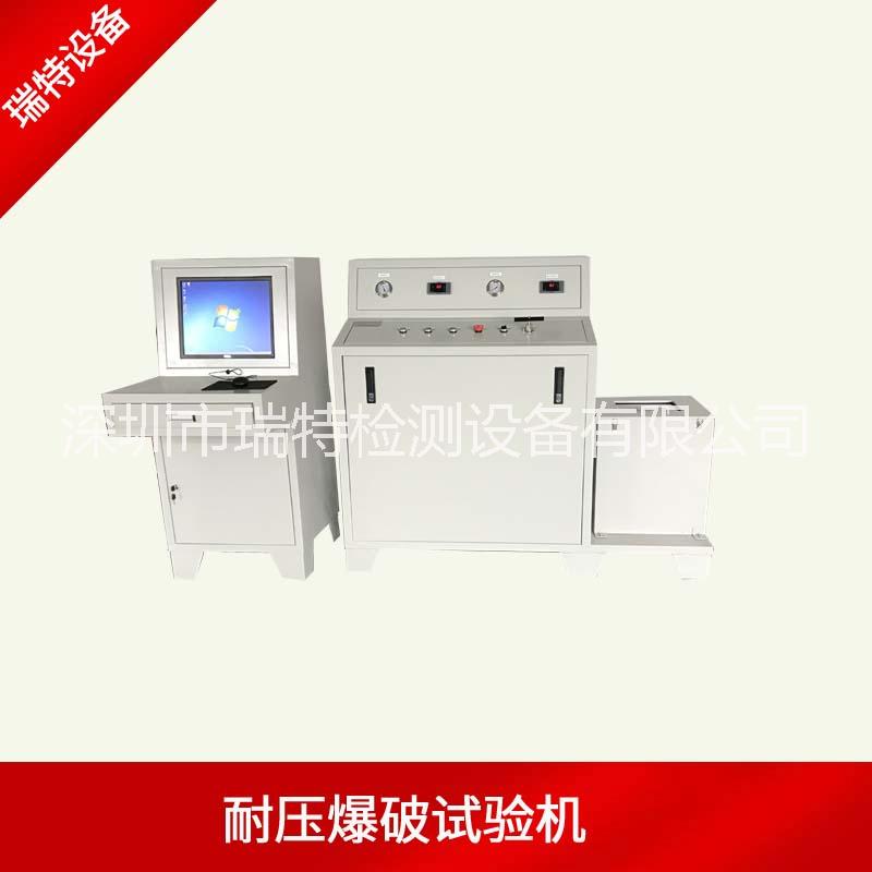 PPR管水壓試驗(yàn)機(jī)-膠管水壓試驗(yàn)機(jī)生產(chǎn)廠家