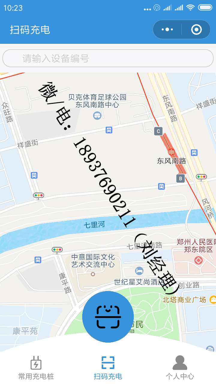 智能充電樁、共享充電樁，掃碼支付、充電樁公眾號小程序APP開發(fā)