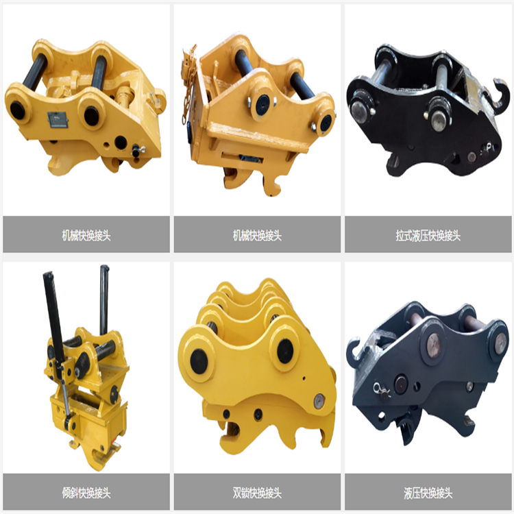 挖掘機(jī)快換接頭 液壓快換快速連接器價(jià)格  快換接頭 液壓快換 快速連接器