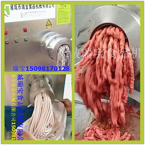 商用jr-100豬皮絞肉機    牛皮絞肉機  大型絞肉機