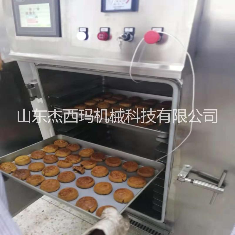 航空快餐真空預(yù)冷機(jī)哪家好 藍(lán)莓快速冷卻機(jī)多少錢