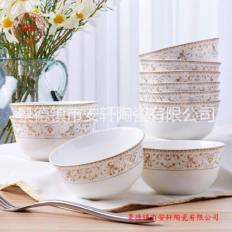 饋贈(zèng)瓷器餐具禮品 景德鎮(zhèn)骨瓷餐具套裝