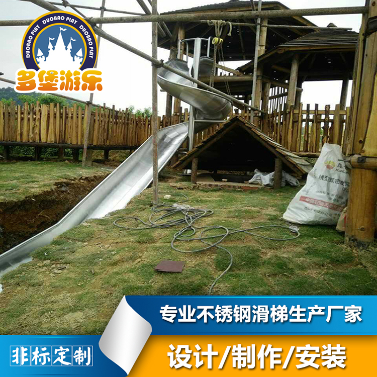 多堡游樂直銷兒童不銹鋼組合滑梯游樂設施室外幼兒滑梯