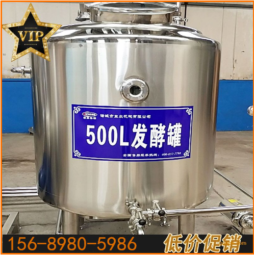 小型酸奶加工全套生產(chǎn)線