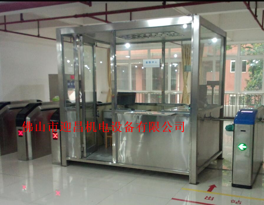 茂名崗亭，茂名保安值班亭廠家，茂名做崗亭廠家