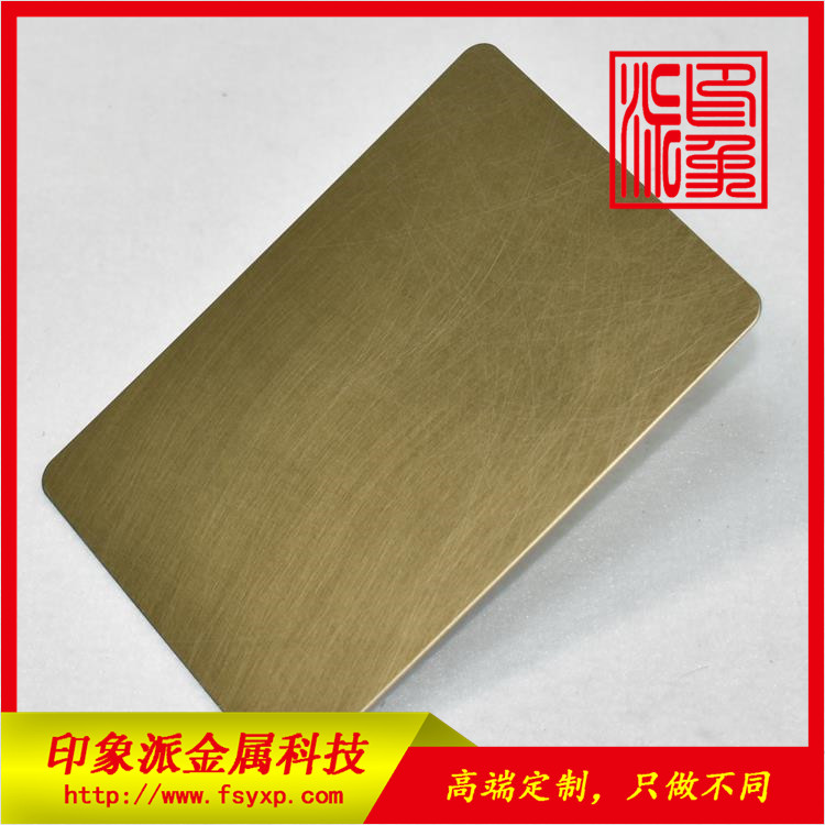 不銹鋼亂紋黃古銅酒店裝飾板材 佛山不銹鋼廠家