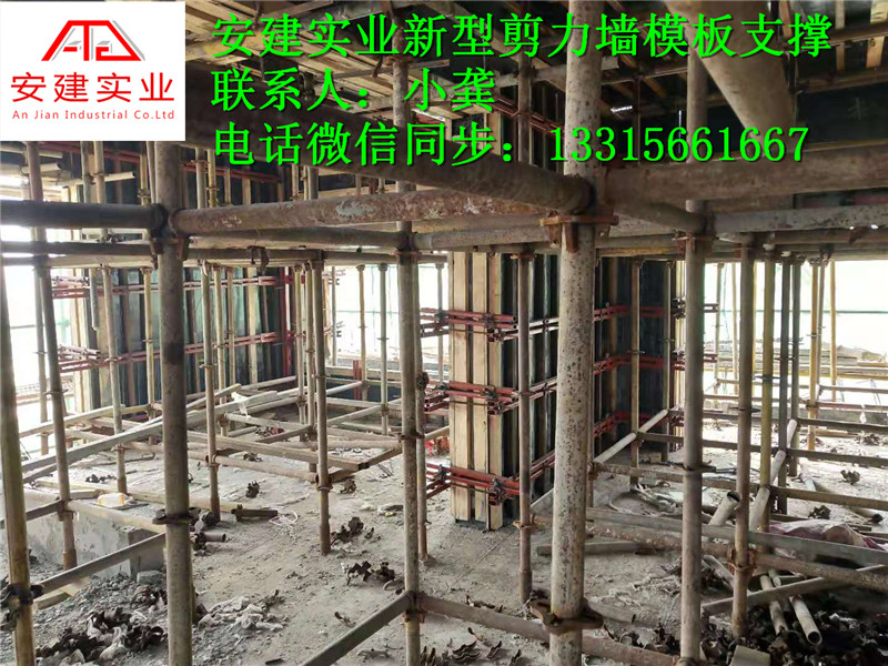 剪力墻模板支撐鋼背楞 剪力墻模板支撐鋼背楞免抹灰
