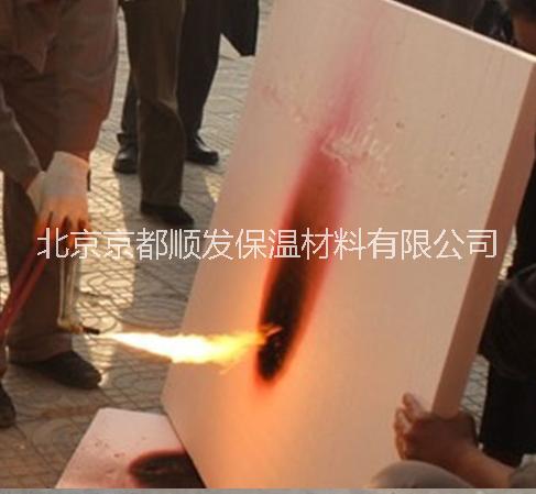 京都順發(fā) 外墻保溫聚氨酯復合板 A級防火 規(guī)格可定制