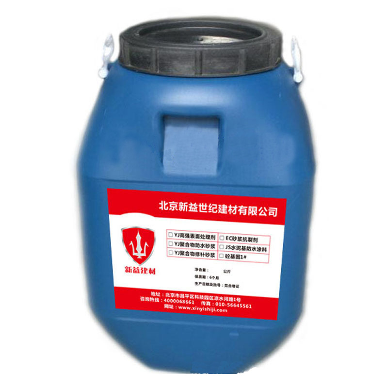 混凝土表面增強(qiáng)劑生產(chǎn)廠家