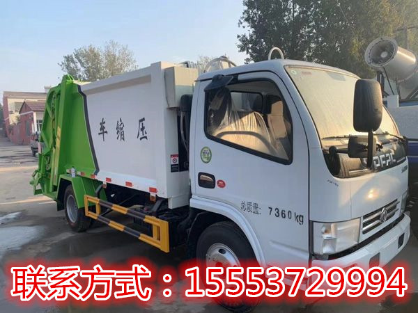 壓縮垃圾車 后裝式壓縮式垃圾車 環(huán)衛(wèi)垃圾車 勾臂式垃圾車