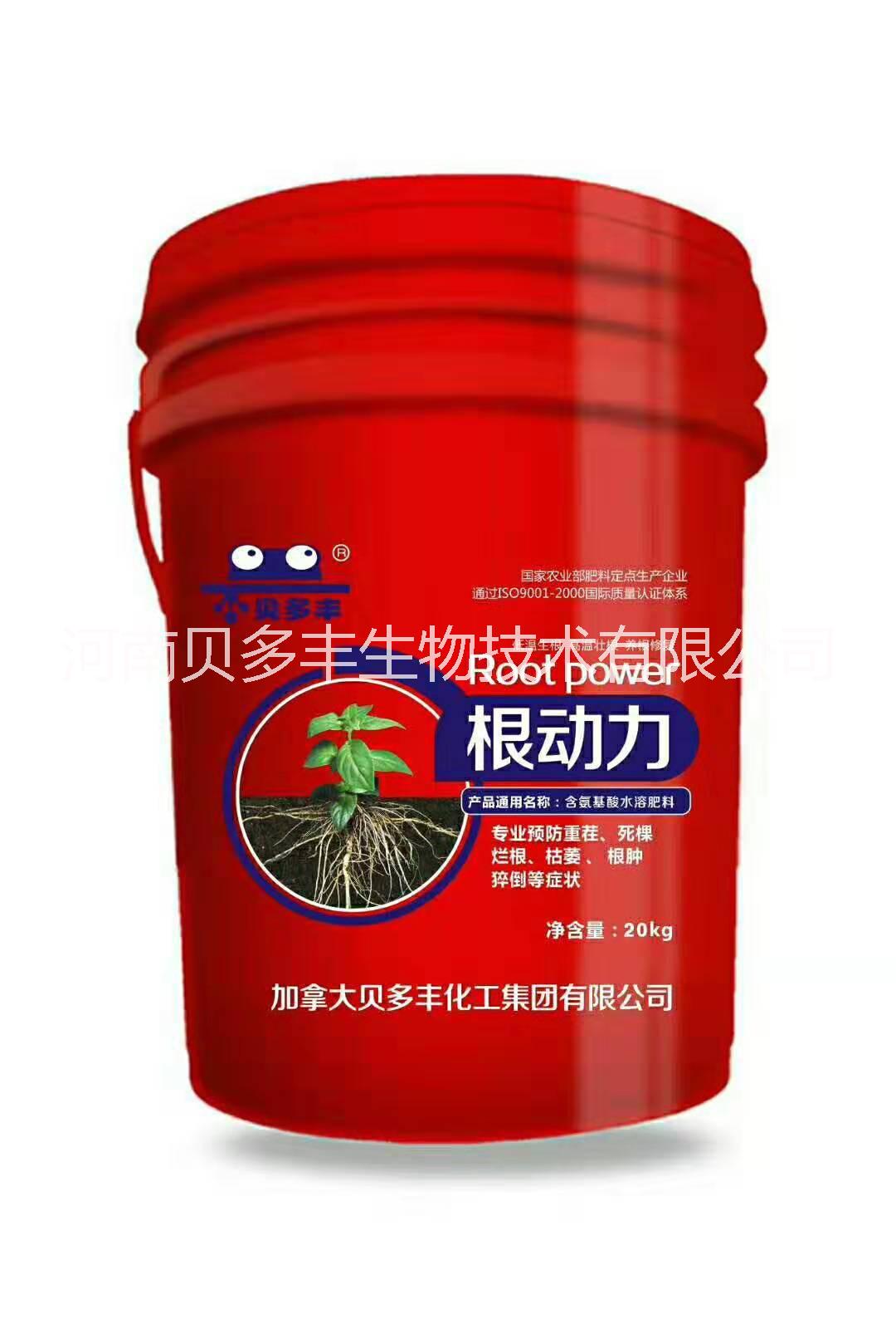 桶裝水溶肥廠(chǎng)家_海藻桶裝水溶肥價(jià)格_桶裝肥批發(fā)