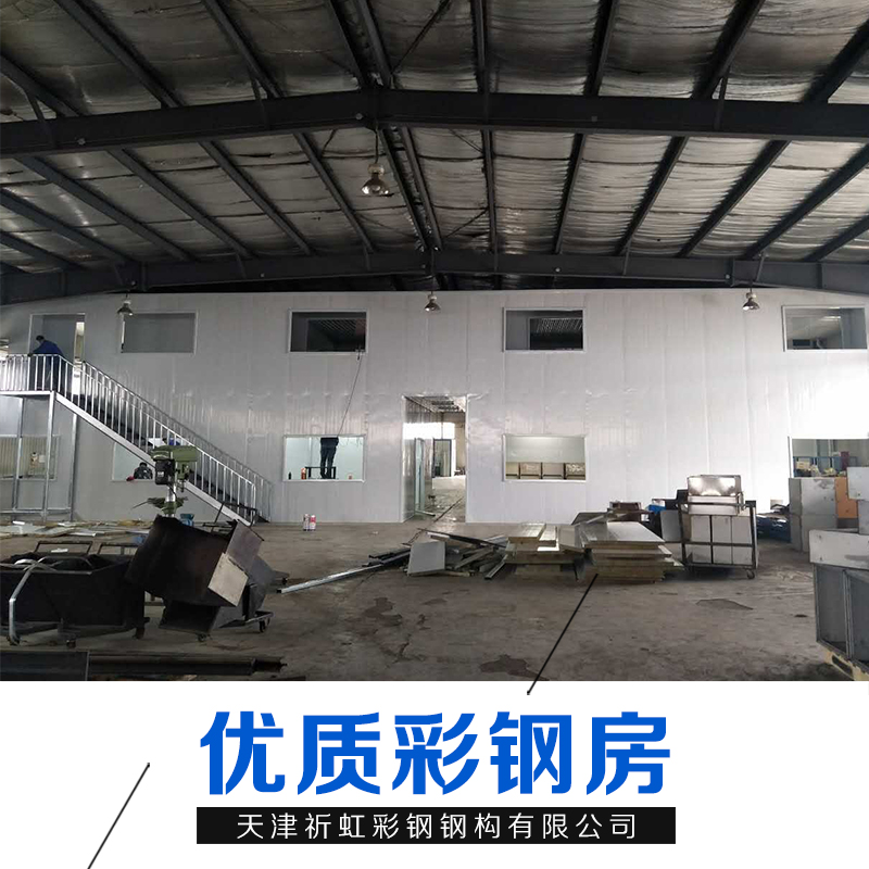 長(zhǎng)治彩鋼板房?jī)r(jià)格 巖棉防火彩鋼房