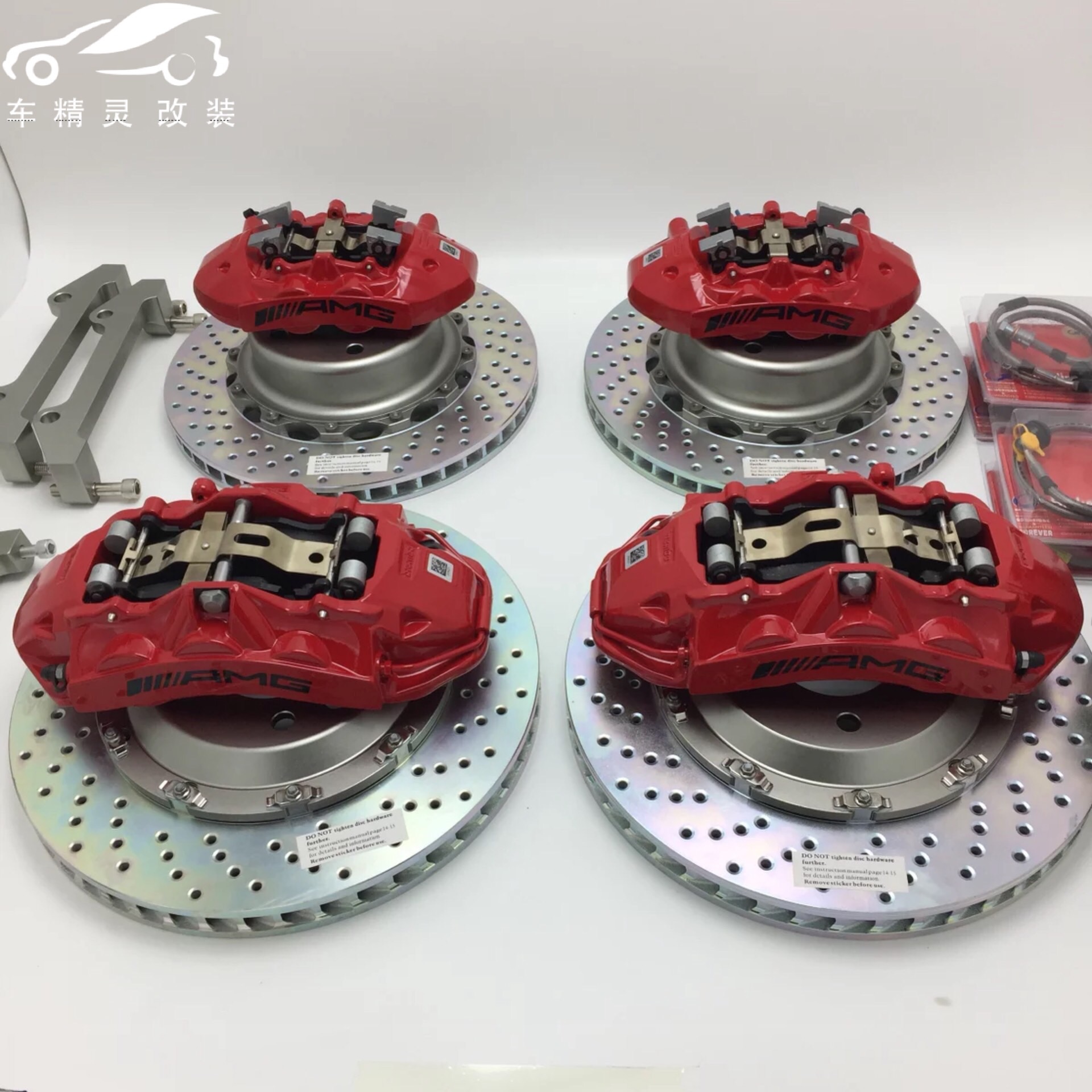 AP剎車Brembo鮑魚AMG剎車車精靈改裝剎車批發(fā)全國剎車改裝奔馳原廠AMG*后四 AMG剎車卡鉗套裝