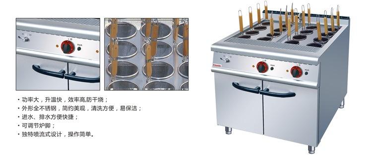山西太原冰之峰煮面爐燃氣電熱節(jié)能煮面機多頭湯粉爐煮米線 煮面爐 麻辣燙