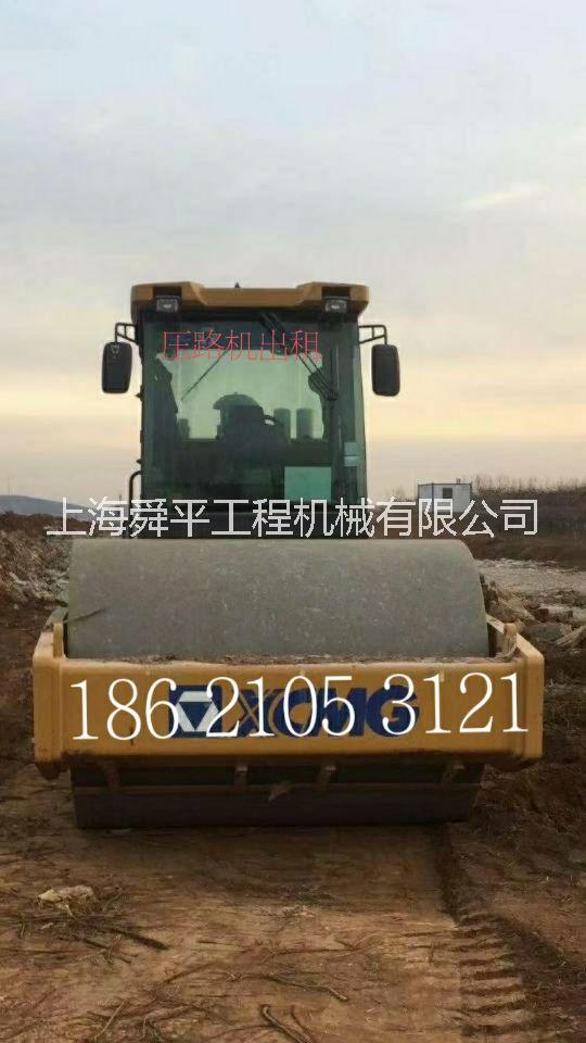 上海閔行ZS183JE壓路機租賃/老閔行振動壓路機出租 徐工ZS183JE壓路機